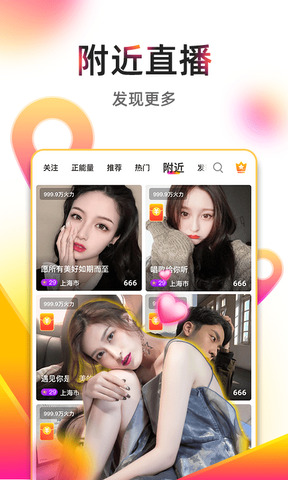 奇乐直播官网版