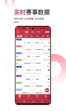 斗球nba免费观看app下载安卓最新版 v1.8.8