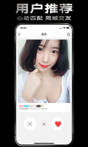 青葱期