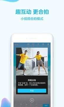 手机qq2012