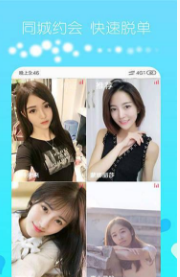 手快音抖探陌约会