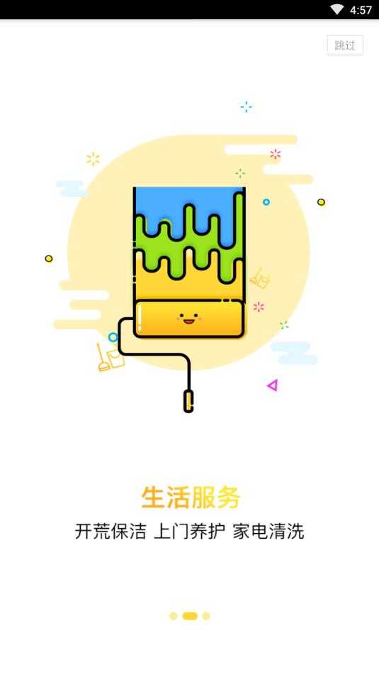 柠檬社区