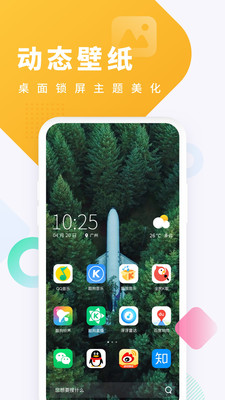 酷狗铃声下载音乐官方免费 v6.0.7