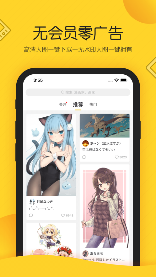 触站APP官方最新版 v1.25.3