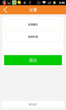 甜圈app