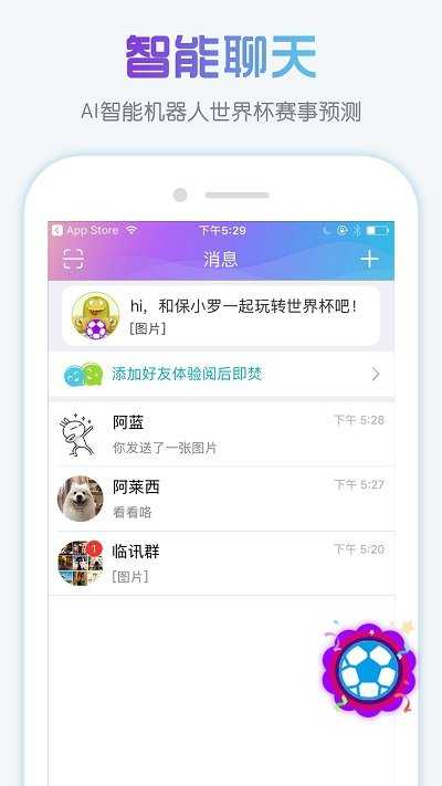 临讯