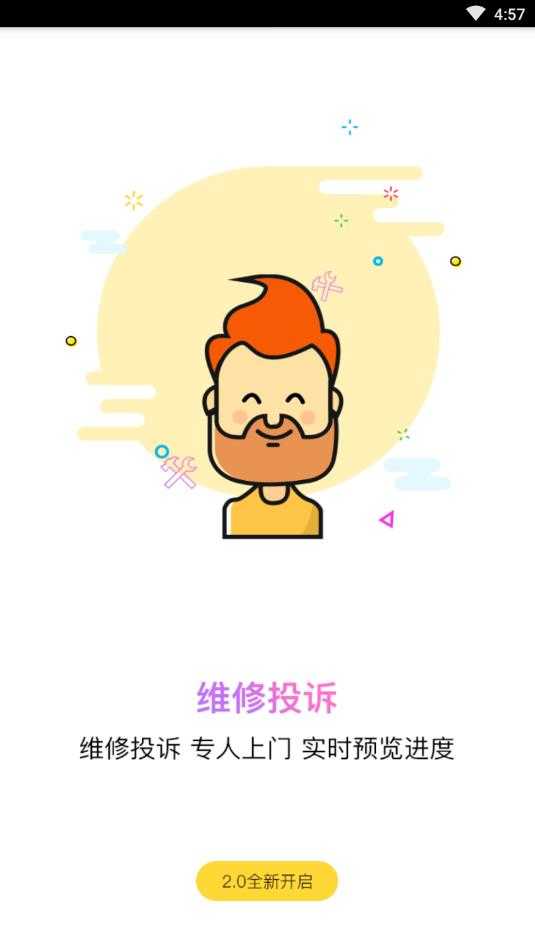 柠檬社区