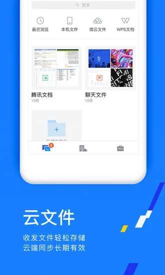 tim移动在线