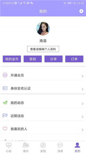 逗约