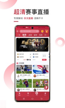 斗球nba免费观看app下载安卓最新版 v1.8.8