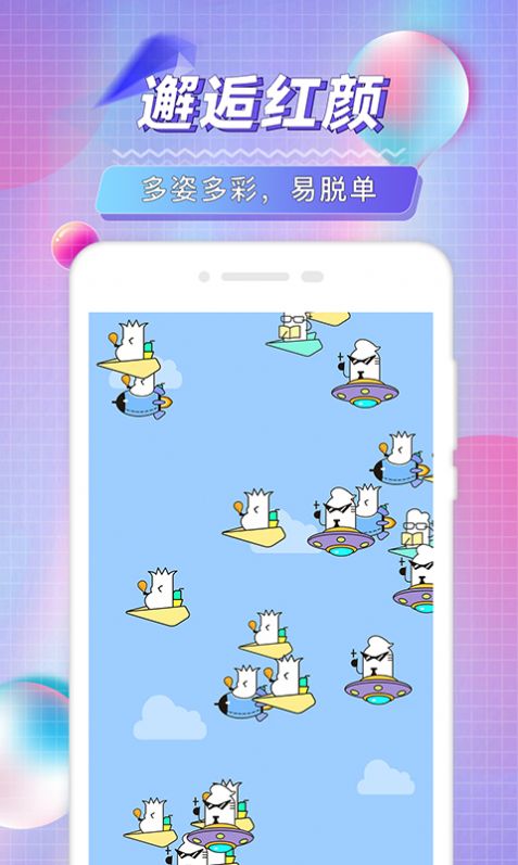陌琦轻奢名圈交友APP最新版 v1.0.0