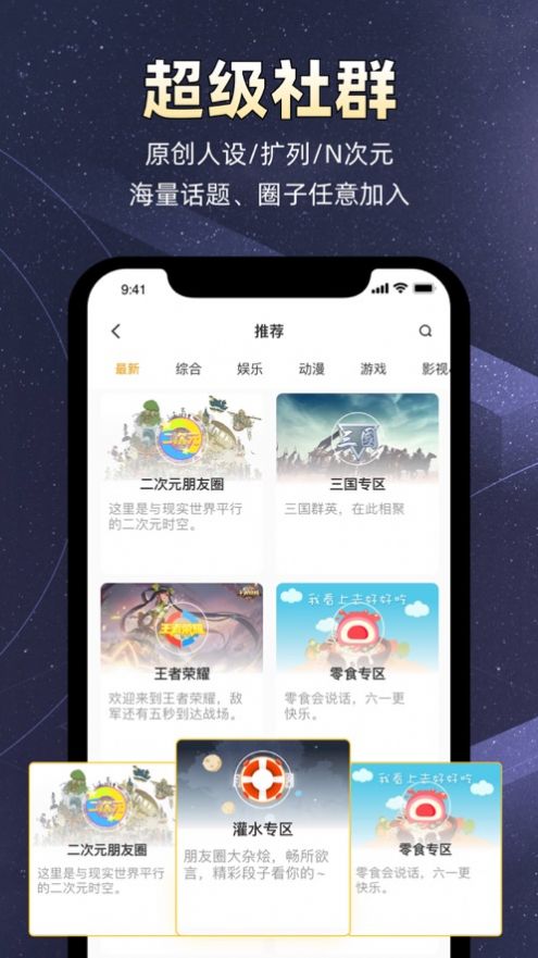 安卓小马甲软件交友下载安装 v1.0.0