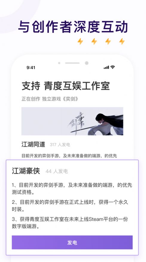 紫色软件afd官方下载2022最新版图片1