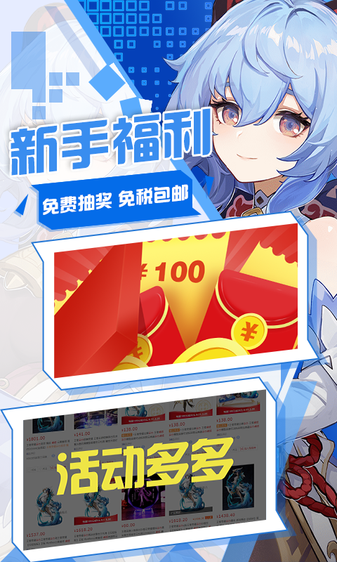 宅圈游戏社区APP最新版图片1