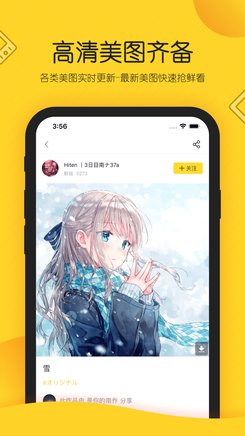 触站APP官方最新版图片1
