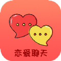 十色约会神器恋爱聊天话术app免费最新版 v1.0.9