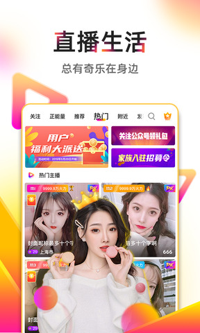 奇乐直播平台