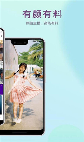 保时捷直播app安卓版
