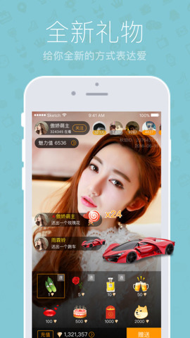 千树直播app
