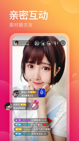 干饭live直播app