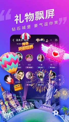k遇陪玩app