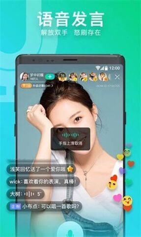 贵妃直播app