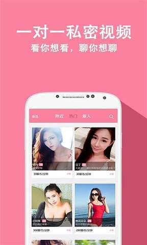 兔聊最新版本app