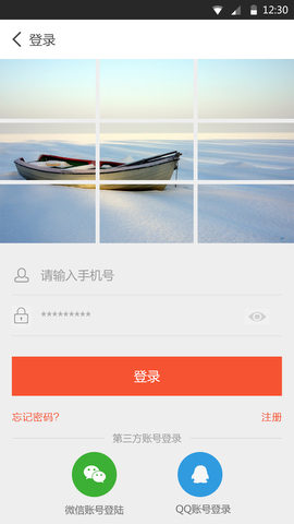 见面聊app