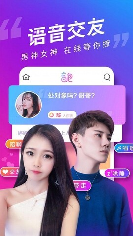 k遇陪玩app