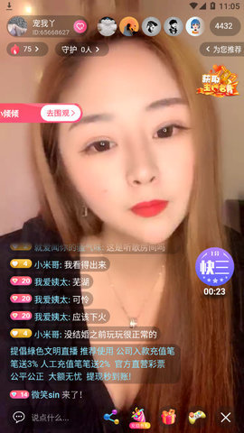 天鹅芭直播app老版本