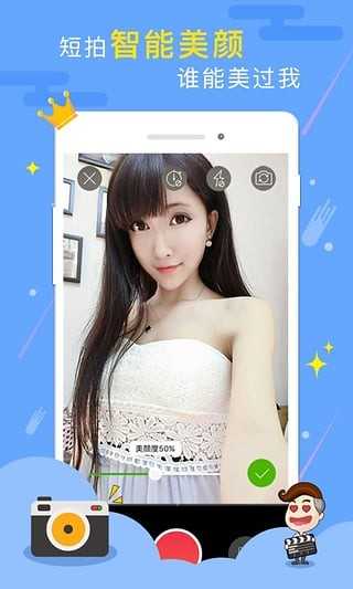 YY语音