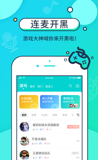 音觅星球