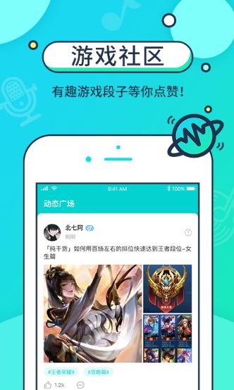 音觅星球