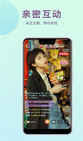 保时捷直播app