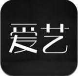 爱艺