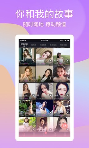 尤蜜社区官方app