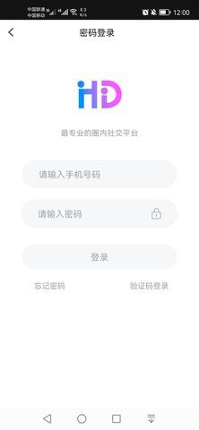 灰度交友app