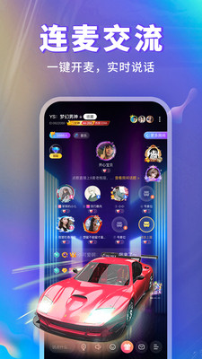 耳悦语音app