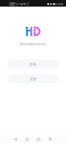 灰度交友app