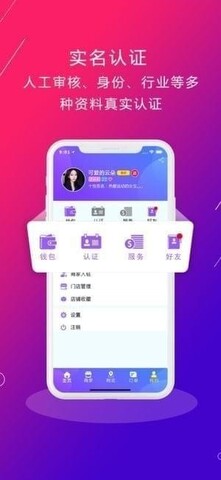 约点