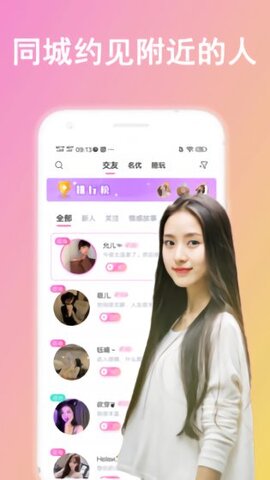 竹伴语音