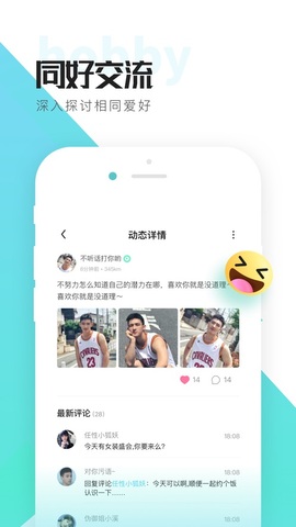 喜弟官网版