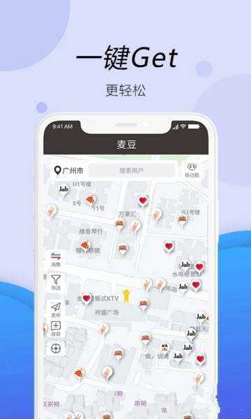 麦豆microdots