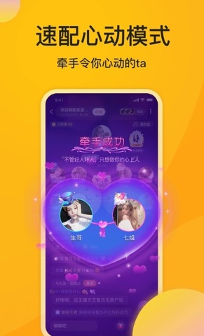 小麋鹿app