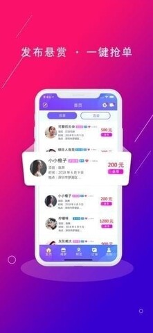 约点