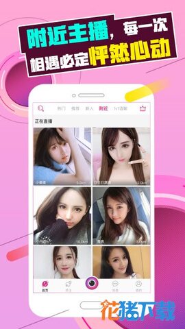 姬友直播