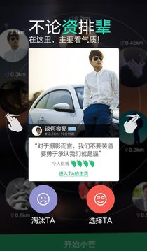 小芒app官网版