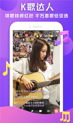 6968tv花儿直播app