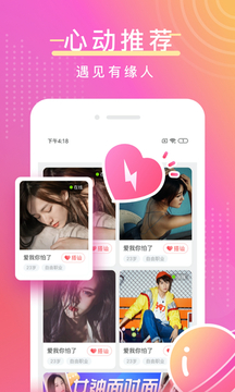 陌亲app