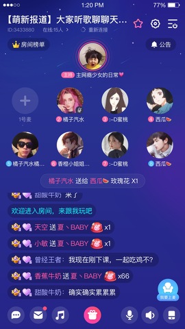 咪呀语音app